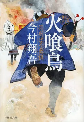 机械心跳科幻动画番剧